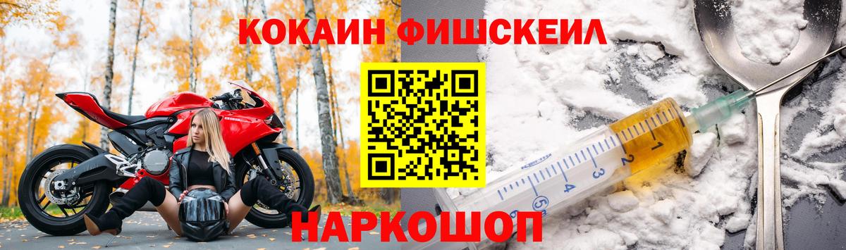 КОКАИН VHQ  Кокаин Перу  Вход с VPN  Cocaine  Тайшет 