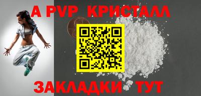 спиды Новодвинск