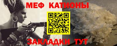 скорость mdpv Новокубанск