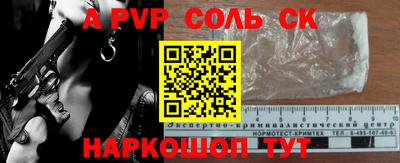 героин Новозыбков