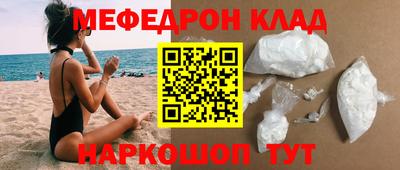 скорость mdpv Новокубанск