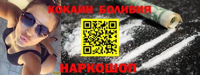 героин Новозыбков