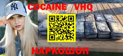 спиды Новодвинск