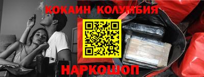 спиды Новодвинск