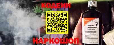 спиды Новодвинск