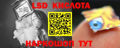 скорость mdpv Новокубанск