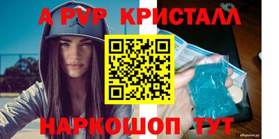 скорость mdpv Новокубанск