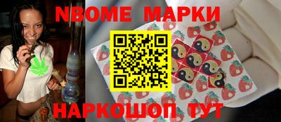 героин Новозыбков