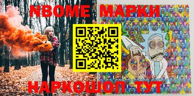 героин Новозыбков