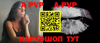 скорость mdpv Новокубанск