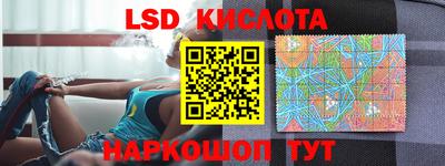 героин Новозыбков