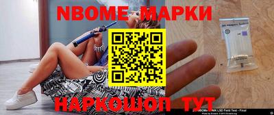 спиды Новодвинск
