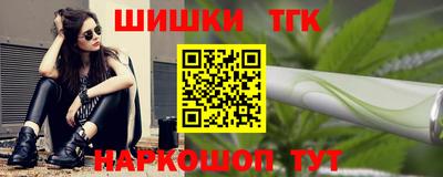 героин Новозыбков
