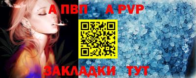 скорость mdpv Новокубанск
