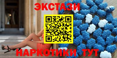 героин Новозыбков