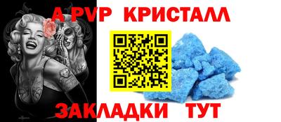 скорость mdpv Новокубанск