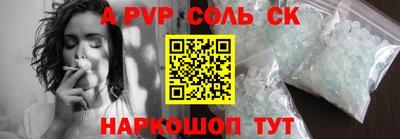 скорость mdpv Новокубанск