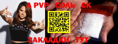 спиды Новодвинск