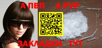 героин Новозыбков