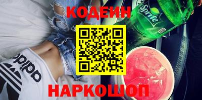 героин Новозыбков