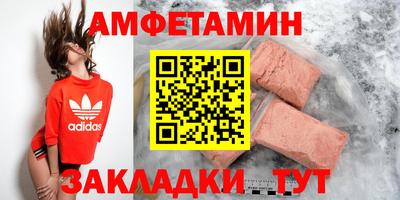 героин Новозыбков