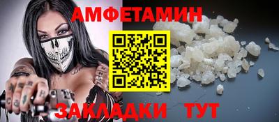 скорость mdpv Новокубанск