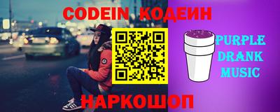 спиды Новодвинск