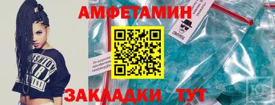 героин Новозыбков