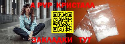 героин Новозыбков
