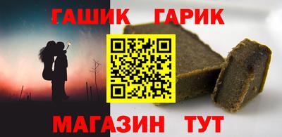 героин Новозыбков