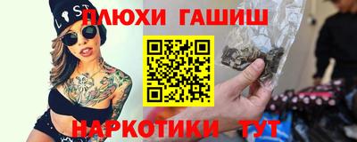 героин Новозыбков