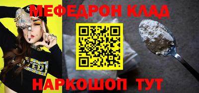 скорость mdpv Новокубанск