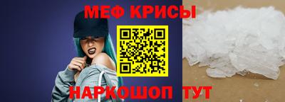скорость mdpv Новокубанск