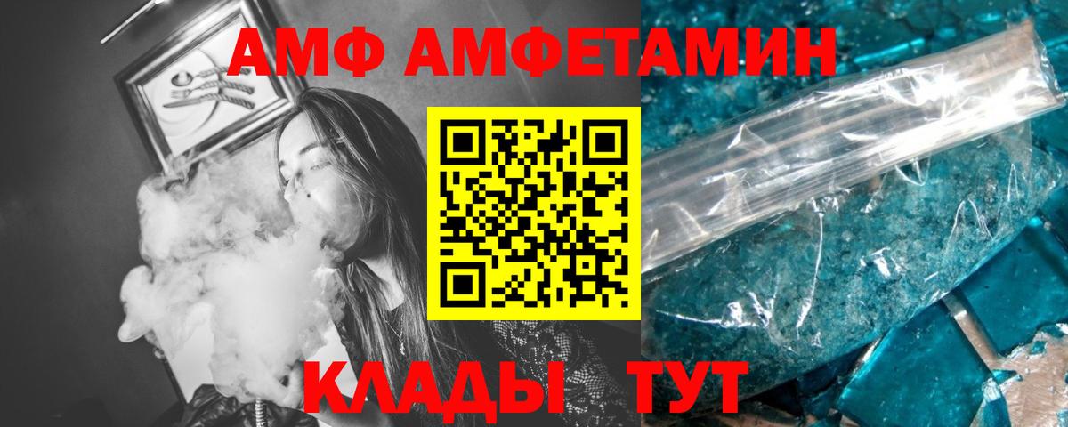 Первитин Декстрометамфетамин 99.9% Тайшет