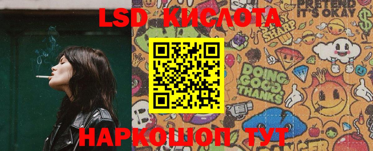 Марки 25I-NBOMe 1500мкг  Марки 25I-NBOMe 1500мкг  Тайшет  Марки N-bome  Вход с VPN 