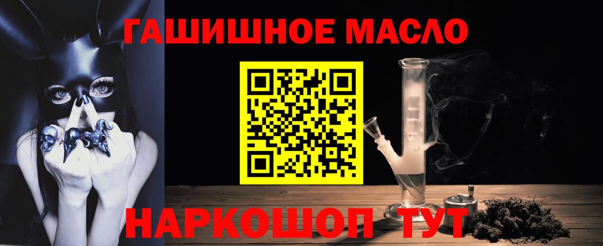 Дистиллят ТГК жижа Тайшет