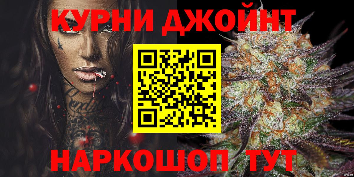 Бошки марихуана LSD WEED Тайшет