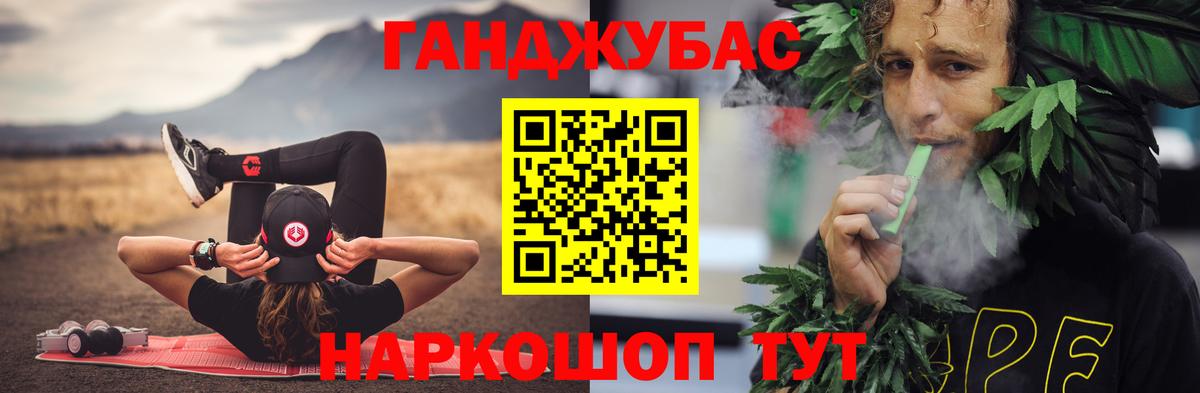 Бошки Шишки Bruce Banner  Вход с VPN  Бошки марихуана индика  Тайшет  Каннабис планчик 